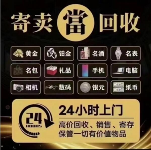 保定竞秀区抵押汽车